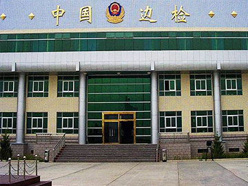 中華人民共和國常州邊防檢查站