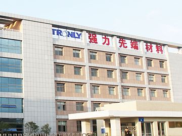 常州強力電子新材料