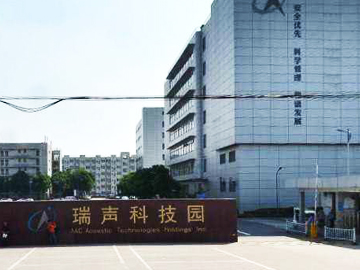 瑞聲新能源發(fā)展（常州）